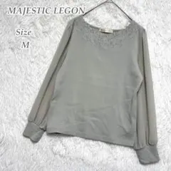 ✨先取セール✨MAJESTIC LEGON 花柄刺繍リブトップス グレー 長袖Mのサムネイル