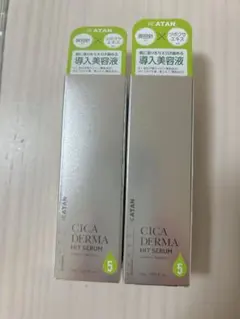 KATAN CICA DERMA HIT SERUM 5 2本セット