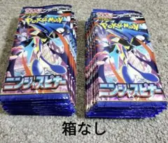 ポケモンカード ニンジャスピナー 1BOX 箱なし - メルカリ