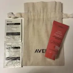 AVEDA & Aesop サンプル トリートメント 日焼け止め保湿ローション