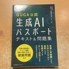 Item thumbnail for item 7dee8b24-9072-43ec-b36c-aea280823b17