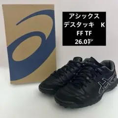 2026年最新】デスタッキ 26の人気アイテム - メルカリ