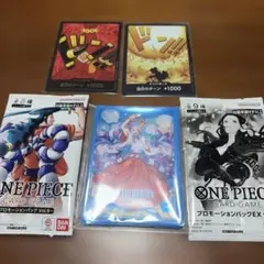 ワンピースカード プロモーションパックEXvol.4 エースドン スリーブ付