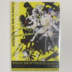 2026年最新】鳴上悠の人気アイテム - メルカリ