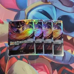 サボ　SR　４枚セット