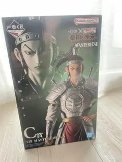 一番くじ 秦国の未来　C賞　王賁