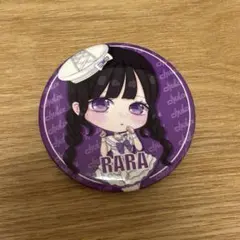 メルカリ