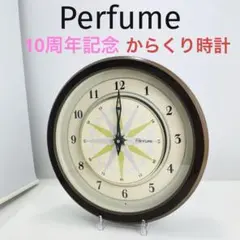 perfume 10th からくり時計 hq720.jpg?sqp=-