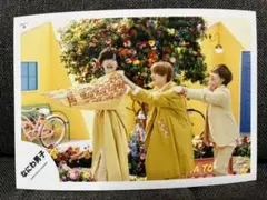 227 なにわ男子 The Answer/サチアレ 藤原　高橋　道枝　公式写真