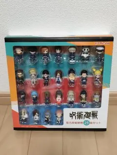 呪術廻戦グッズ