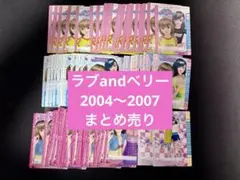 2026年最新】ラブandベリー カード 2004の人気アイテム - メルカリ