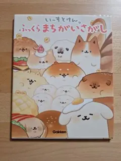 yu34様 リクエスト 2点 まとめ商品