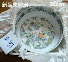 【未使用】美濃焼 翔山窯 彩草花 菓子鉢 銀彩 金彩 大鉢 盛鉢 盛皿