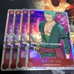 ロロノア・ゾロ SR OP01-025