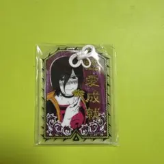 2025年最新】レゼ お守りの人気アイテム - メルカリ