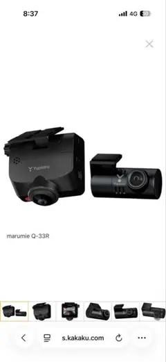 Yupiteru marumie Q-33R ドライブレコーダー - メルカリ