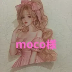 Item thumbnail for item 85b35cf6-365e-41e8-b8a8-25c292a64549