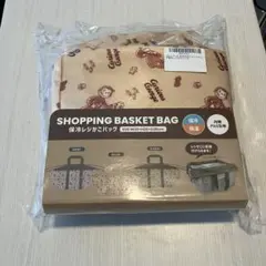 おさるのジョージ　レジカゴバッグ　エコバッグ　保温　保冷　ベージュ