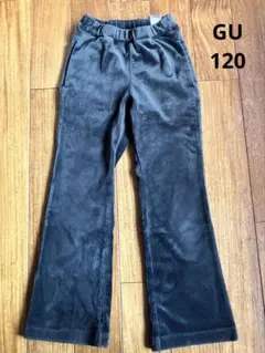 GU コーデュロイ フレアパンツ 120cm