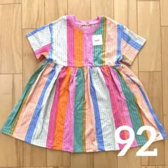 【☆新品☆】92 レインボーストライプ　コットン　ワンピース