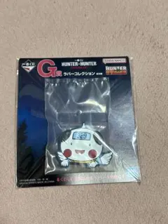 HUNTER×HUNTER 一番くじ キメラアント G賞 ポットクリン