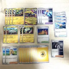 メガライボルトexデッキ デッキパーツ 33枚 未使用 匿名発送