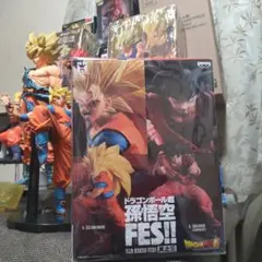ドラゴンボール超 孫悟空FES 其之三 中澤造形！