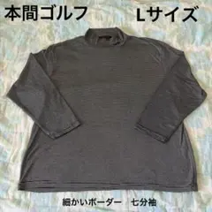 HONMA 長袖 モックネック シャツ ボーダーのサムネイル