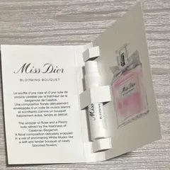 【匿名配送】Miss Dior Parfum 試供品のサムネイル