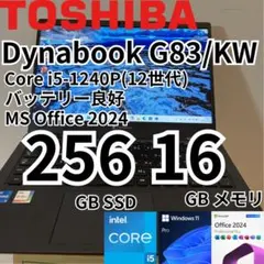 東芝 dynabook 第12世代 i5 16GB 256GB バッテリー消耗少 - メルカリ