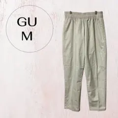 ジーユー テーパードパンツ Mサイズ ベージュ ウエストゴム カジュアルパンツ