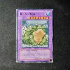 遊戯王　ガエルサンデス　アジア版　SOI-AE036　1枚　Y455