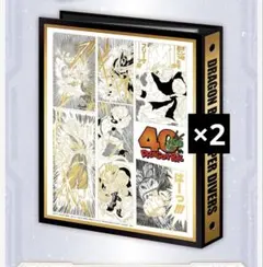 ドラゴンボールスーパーダイバーズ　プレバン　バインダーセット　40周年記念限定品