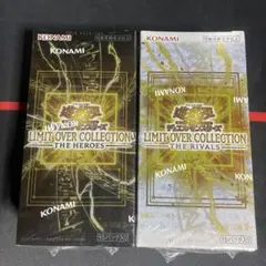 遊戯王　リミットオーバーコレクション　ヒーローズ　ライバルズ　シュリンク付き