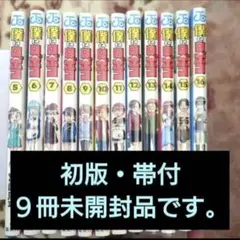 新テニスの王子様 1〜45巻 全巻セット おまけ 関連本 9冊付き - メルカリ