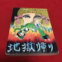 Item thumbnail for item 9cb45103-2acb-47ae-b604-ffcb67f72cc9