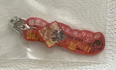 2025年最新】dies IRAE アクリルの人気アイテム - メルカリ