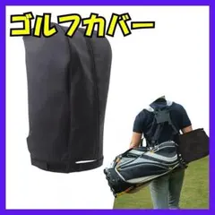 2026年最新】ゴルフ トラベルカバー ゼクシオの人気アイテム - メルカリ