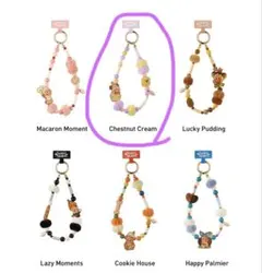 Twinkle Twinkle Savor the Momentスマホチャーム紫