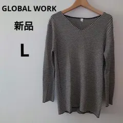 GLOBAL WORK ボーダー リブニット Vネック　Lサイズ　新品　伸縮性有