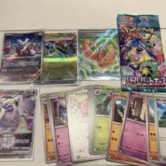 ポケモンカード　まとめ売り