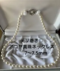 セール◆テリ巻き◎ 干渉色　アコヤ真珠ネックレス　7〜7.5mm silver