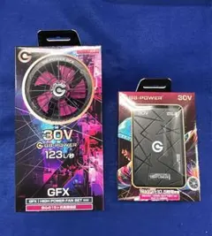 長信ジャパンバッテリーGB430-Rレッド +ファンセットGFX-CB - メルカリ
