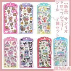 サンリオ ドロップジェリーシール 7枚セット 日焼け ハローキティ Sanrio