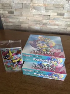 ポケモンカード 初版 バトルパートナーズ 新品 シュリンク付 2BOX プロモ付