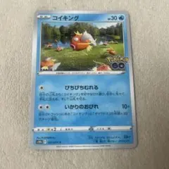 PSA コイキング C S10b Pokémon GO 021/071 - メルカリ
