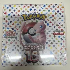 2026年最新】ポケモンカード 151 box シュリンク付きの人気アイテム