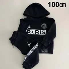 上下セットジョーダン パリス フード付きパーカー ブラック　100㎝