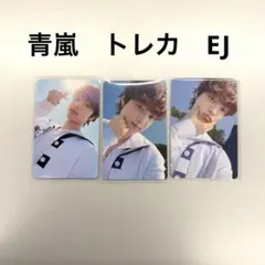 ＆team エンティーム 青嵐 トレカ EJ ウィジュ - メルカリ