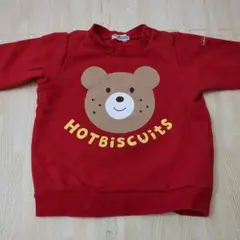 HOTBiscuits 赤いトレーナー 80cm